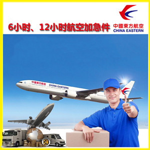 杭州萧山机场货运公司谈空运的四大作用是什么